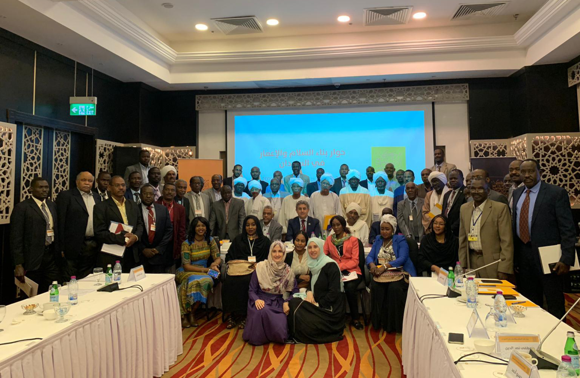 A group picture of Participants