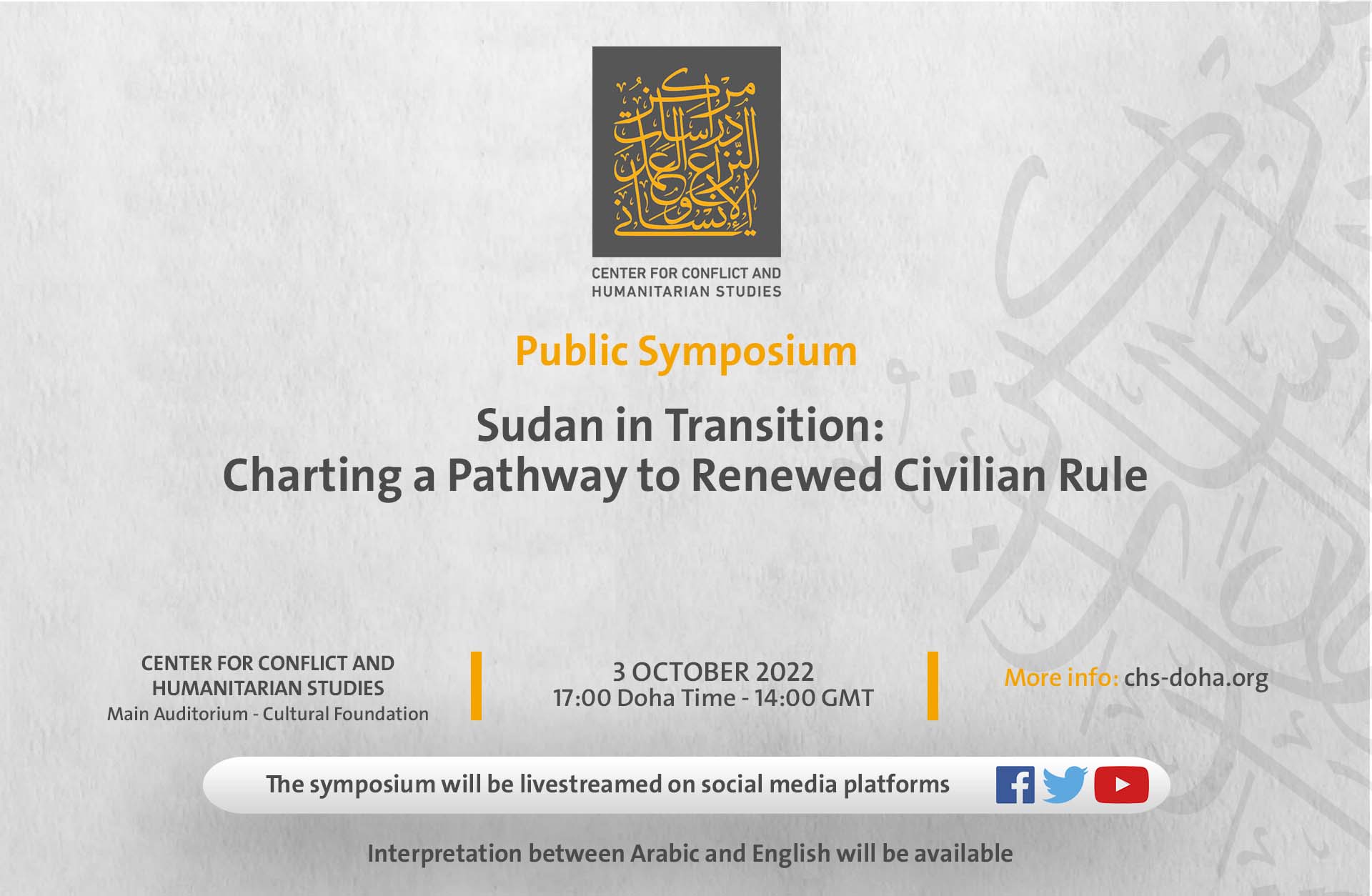 Sudan in Transition: Charting a Pathway to Renewed Civilian Rule