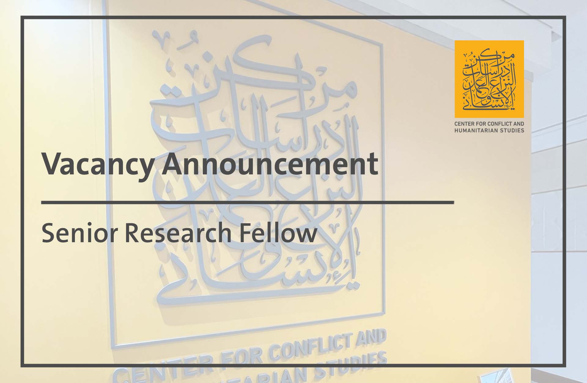 vacancy announcement Senior Research Fellow